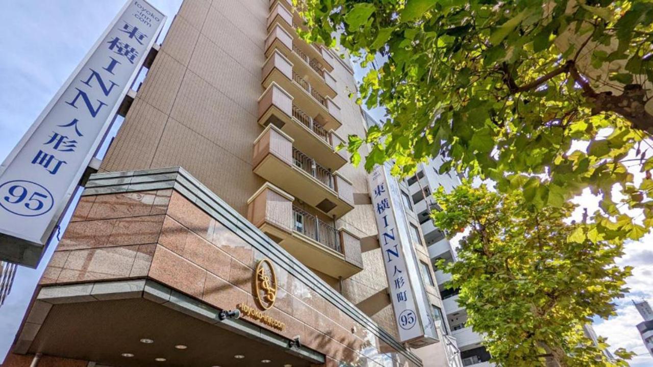 Toyoko Inn Tokyo Nihombashi Ningyocho Exterior foto